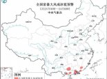 强对流蓝色预警：广西广东等地部分地区有8级以上雷暴大风或冰雹