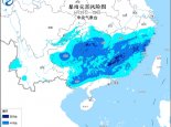 南方今年来最强降雨过程即将上线 湖南福建等7省区警惕暴雨致灾