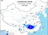 暴雨蓝色预警：贵州东南部湖南西部等地局地有大暴雨