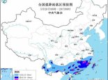 暴雨黄色预警：江西福建广西广东台湾等地部分地区有大暴雨