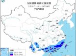 暴雨黄色预警：福建广东广西海南台湾等地局地有大暴雨