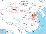 北方多地炎热升级 明后天华北黄淮等地进入高温范围最广时段