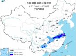 暴雨预警：江浙沪等9省区市部分地区有大到暴雨 江苏局地大暴雨