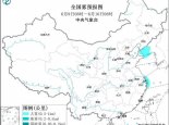 大雾黄色预警：渤海黄海等部分海域有能见度不足1公里的大雾