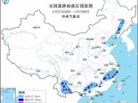 暴雨蓝色预警：11省区部分地区有大到暴雨 广西局地大暴雨