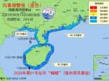 风暴潮蓝色警报：海南广东广西部分沿海将出现风暴增水