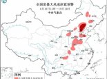 强对流预警升级为黄色 河北山东等地部分地区有10级以上雷暴大风