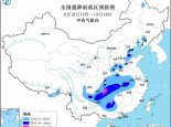暴雨黄色预警继续 湖北湖南重庆等5省区市部分地区有大暴雨
