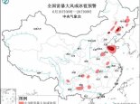 强对流天气预警：辽宁山东等地部分地区将有10级以上雷暴大风