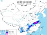 暴雨橙色预警！湖北安徽等9省区市部分地区有暴雨到大暴雨