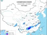 暴雨蓝色预警：8省区部分地区有大到暴雨 贵州等局地大暴雨