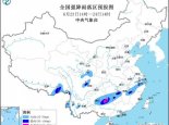 暴雨蓝色预警：贵州湖南广西等地局部有大暴雨