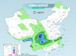 南方新一轮暴雨过程接踵而至 华北东北高温干热持续