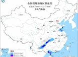 暴雨黄色预警：10省区市部分地区有大到暴雨 贵州等局地有大暴雨