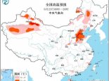 高温黄色预警：京津冀等5省区市最高温37至39℃ 局地超40℃