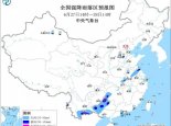 暴雨蓝色预警：11省区有大到暴雨 贵州云南等局地有大暴雨