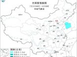 大雾黄色预警：黄海北部中部海域和成山头附近海域有大雾