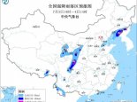 暴雨蓝色预警：10省区有大到暴雨 辽宁四川等地部分地区有大暴雨