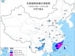 暴雨黄色预警：福建广东等地部分地区有大暴雨 福建局地特大暴雨