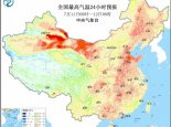 未来一周中东部高温连连 河南山东近10省市有40℃以上酷热天气