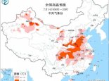 高温黄色预警：19省区市有高温天气 陕西河南新疆局地或超40℃