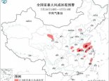 强对流预警！江淮江汉等地部分地区将有8级以上雷暴大风或冰雹天气