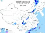 暴雨预警：十余省区市部分地区有大到暴雨 广东海南等局地有大暴雨