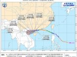 台风黄色预警：“韦帕”即将移入北部湾海面 强度将再度发展