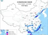 暴雨预警：广东海南等5省区部分地区有大暴雨 海南局地特大暴雨
