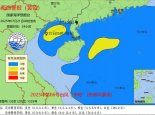 海浪黄色警报：北部湾南海西北部将出现3到5.5米的大浪到巨浪区