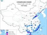 暴雨橙色预警：5省区部分地区有大暴雨 海南局地特大暴雨