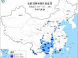 暴雨蓝色预警发布 广东广西等地局地有大暴雨