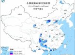 暴雨蓝色预警：四川盆地南部等地局地有大暴雨