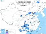 暴雨蓝色预警：内蒙古河套地区和四川盆地东南部等局地有大暴雨