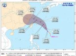 台风“范斯高”将向北偏西方向移动 强度有所增强