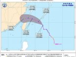 台风预警：“范斯高”将移入东海南部 “竹节草”将登陆菲律宾