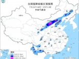 暴雨黄色预警：内蒙古陕西山西河北北京等地局地有大暴雨