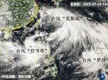 今年首次三台共舞！周末东南沿海风大雨强 台风为何扎堆来袭？
