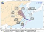 台风蓝色预警：“竹节草”30日或登陆浙江三门到江苏启东一带沿海