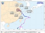 “竹节草”继续影响浙江 宁波舟山等地局部有大暴雨阵风或超10级