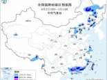 暴雨蓝色预警：广东黑龙江等8省区部分地区有大暴雨