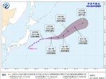 今年第10号台风“白鹿”向偏东方向快速移动 未来对我国无影响