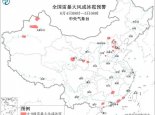 强对流预警：西北华北华南部分地区将有8级以上的雷暴大风或冰雹