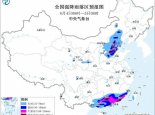 暴雨橙色预警继续发布 河北广西广东等地局地有特大暴雨