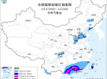 暴雨橙色预警：四省区部分地区有大暴雨 广西广东等地局地特大暴雨