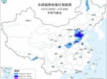 暴雨黄色预警：12省区市有大到暴雨 河北山东等部分地区有大暴雨