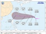 今年第11号台风“杨柳”生成 强度将逐渐加强向台湾以东洋面靠近