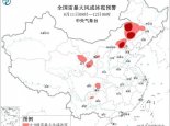 强对流天气蓝色预警：内蒙古河北等地部分地区有10级以上雷暴大风