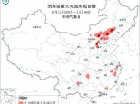 强对流预警：内蒙古山西河北等地部分地区将有10级以上雷暴大风