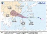 台风黄色预警：“杨柳”将于13日中午前后在台湾东南部沿海登陆